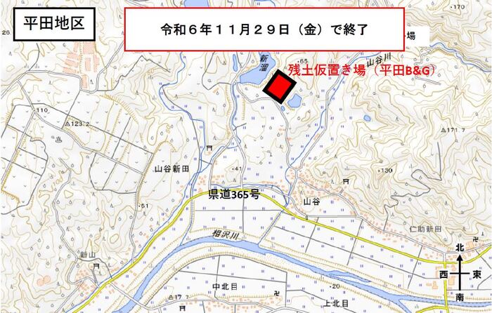 八幡地区