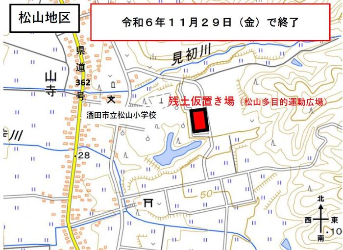 松山地区