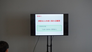 ハラスメントは、しない、させない、許さない