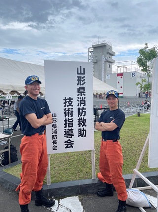 山形県消防救助技術指導会