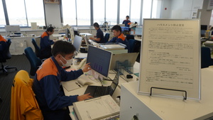 防止宣言の掲示状況