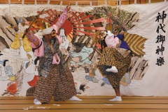 下市神神代神楽保存会