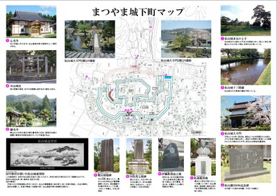 城下町マップの画像