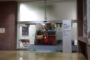 文化資料館入口