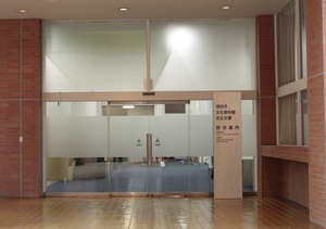 文化資料館入口