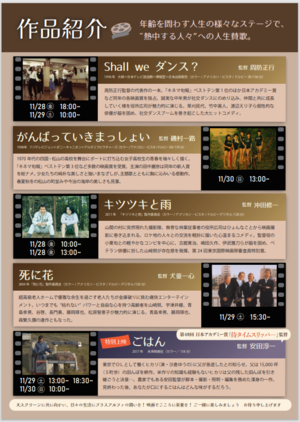 映画チラシ　商品リスト　ひ～わ　2022.4.23 映画チラシ 商品リスト ひ～わ 2022.4.23 映画チラシ 商品リスト