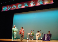 平田民謡舞踊愛好会（民謡）
