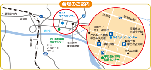 会場の案内図