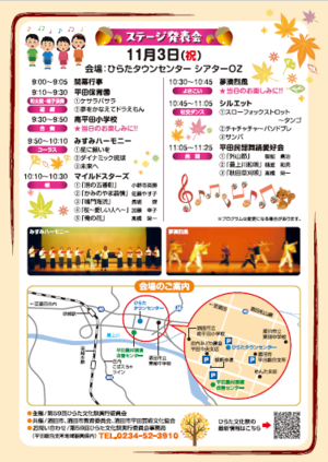 チラシ裏