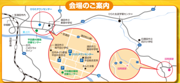 会場の案内図