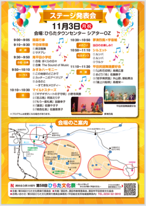 チラシ裏