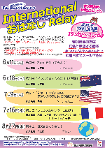 チラシ