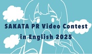 動画コンテストタイトル2