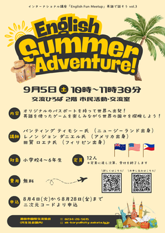 チラシ