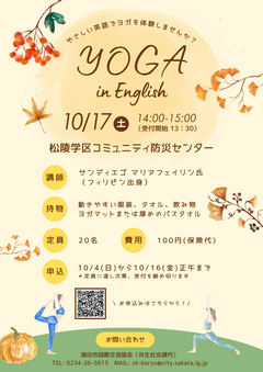 チラシ