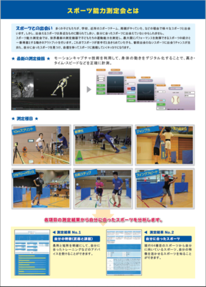 チラシ（裏面）