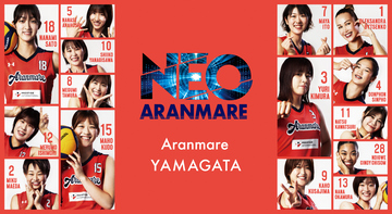 2024アランマーレ山形