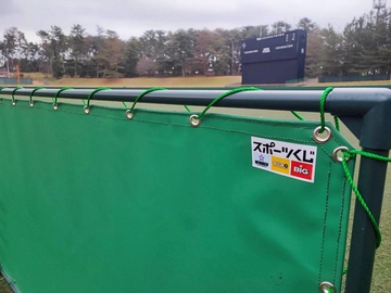 移動式フェンス（設置時）