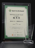 賞状