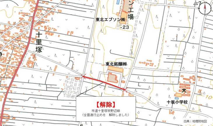 通行止め箇所図
