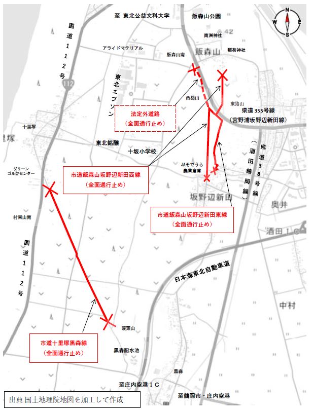通行止め箇所図
