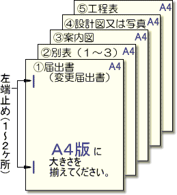 綴り方イメージの画像