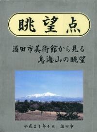 プレート見本の画像