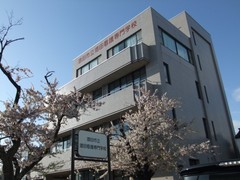 酒田市立酒田看護専門学校の画像