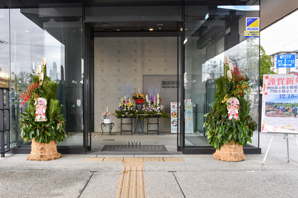 完成した一対の門松です。藁の鉢に、松や竹、赤い花、扇などが飾られています。