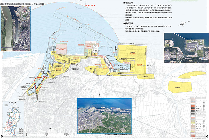 酒田港整備計画図