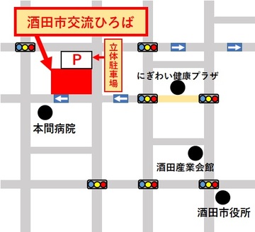 交流ひろばの地図の画像（本間病院前の建物です）