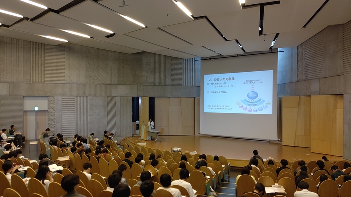 現代公益論市長講話1