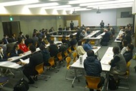 第1回準備委員会を開催している様子の写真