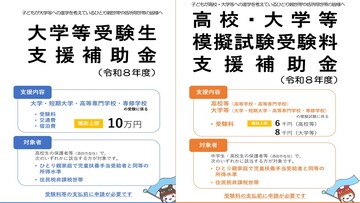 ヘッダー画像