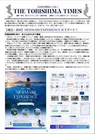 THE TOBISHIMA TIMES7