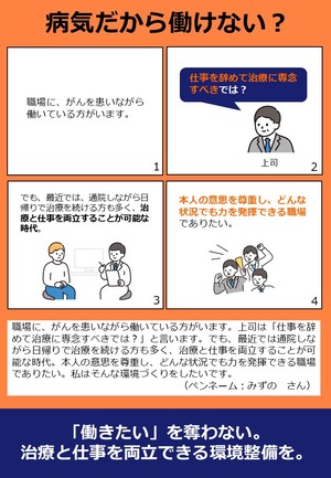 令和8年度「これアンコン！」企画展4コマ漫画15