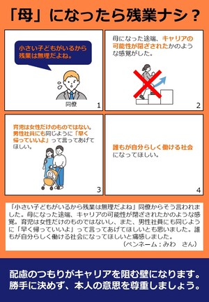令和8年度「これアンコン！」企画展4コマ漫画17