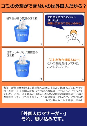 令和8年度「これアンコン！」企画展4コマ漫画22