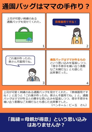 令和8年度「これアンコン！」企画展4コマ漫画34