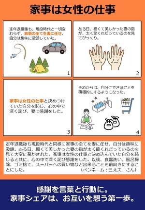 令和8年度「これアンコン！」企画展4コマ漫画8