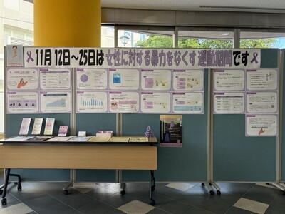 交流ひろばの写真