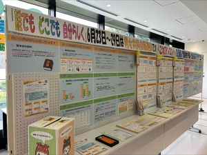 市役所での展示
