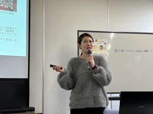 講師の後藤青葉さんの写真