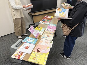 おすすめ本の写真