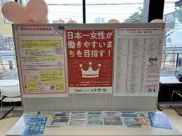 パネル展の写真