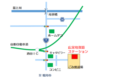 広栄町の画像