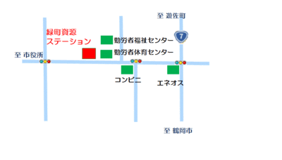 緑町の画像