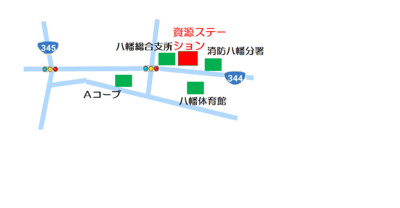 八幡の画像