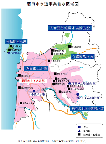 酒田市水道事業給水区域図