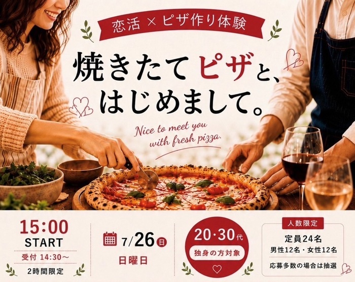 夏のカラフル 簡単Mocktail（モクテル）体験